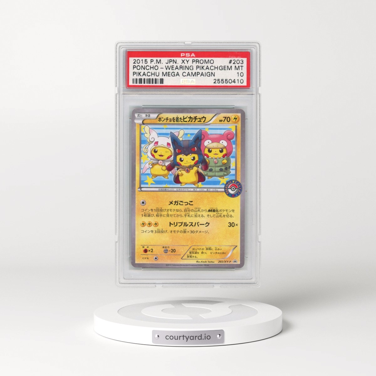 2015 Pokémon XY Promo #203 Poncho-Wearing Pikachu - Pikachu Mega Campaign (PSA 10 GEM MINT)