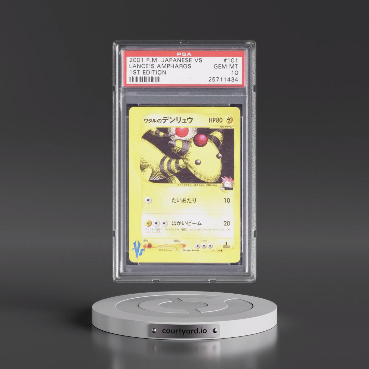 2001 Pokémon VS #101 Lance's Ampharos - 1st Edition (PSA 10 GEM MINT)