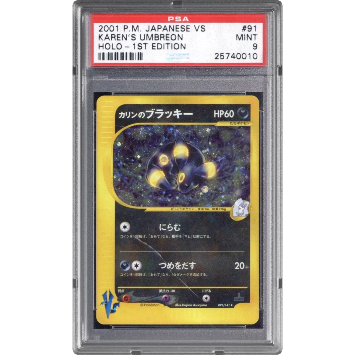2001 Pokémon VS #091 Karen's Umbreon - 1st Edition Holo (PSA 9 MINT)