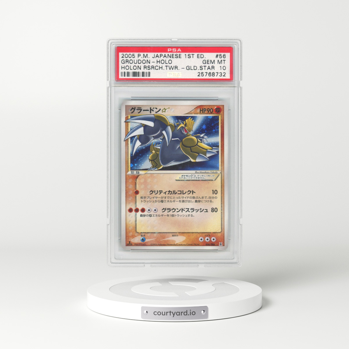 2005 Pokémon Holon Research Tower #056 Groudon - 1st Edition Holo Gold Star (PSA 10 GEM MINT)