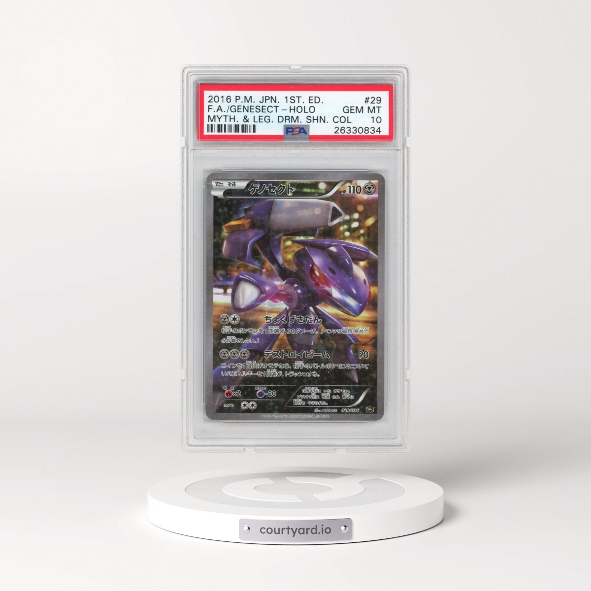 2016 Pokémon Mythical & Legendary Dream Shine Collection #029 Genesect - 1st Edition Full Art (PSA 10 GEM MINT)