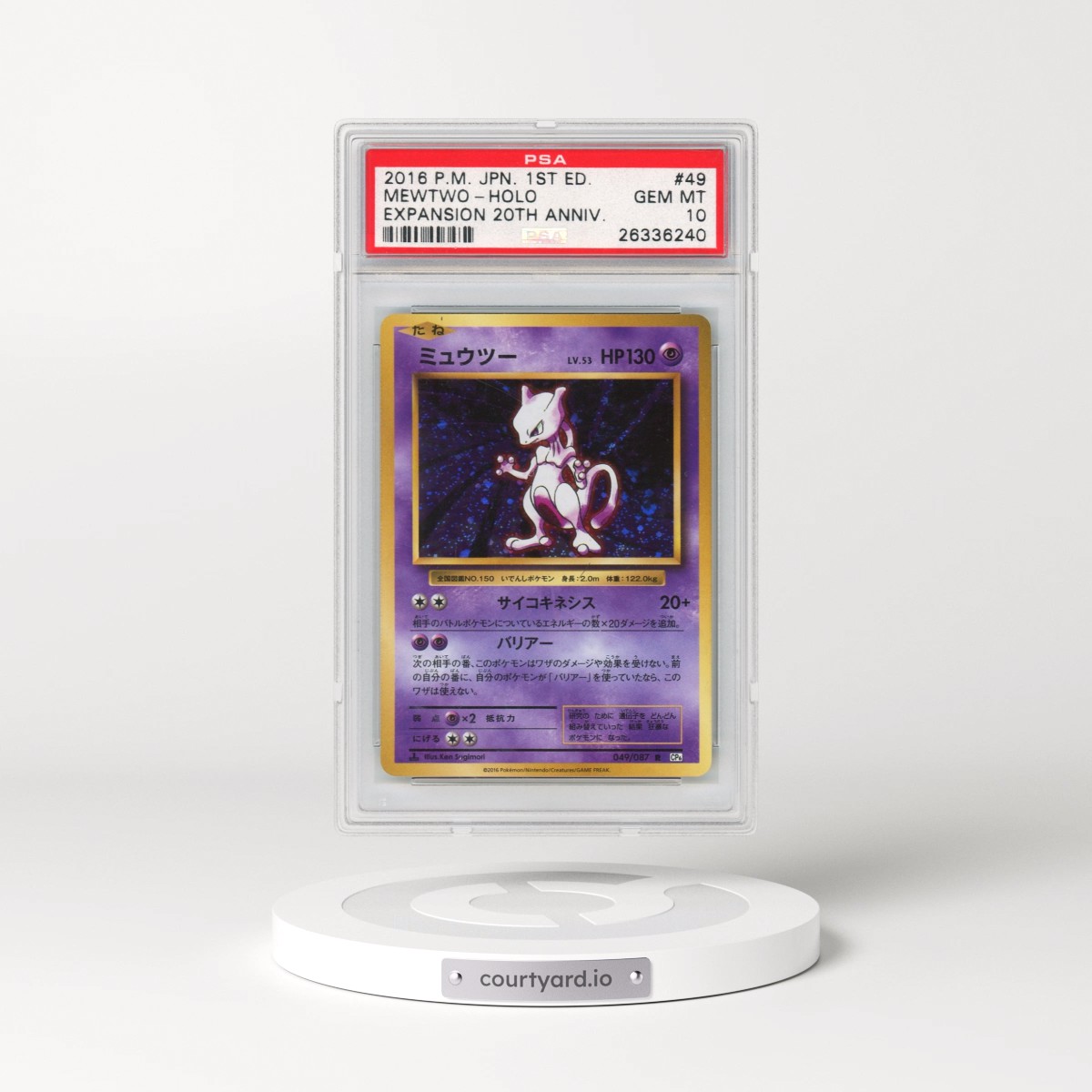 2016 Pokémon Expansion 20th Anniversary #049 Mewtwo - 1st Edition Holo (PSA 10 GEM MINT)