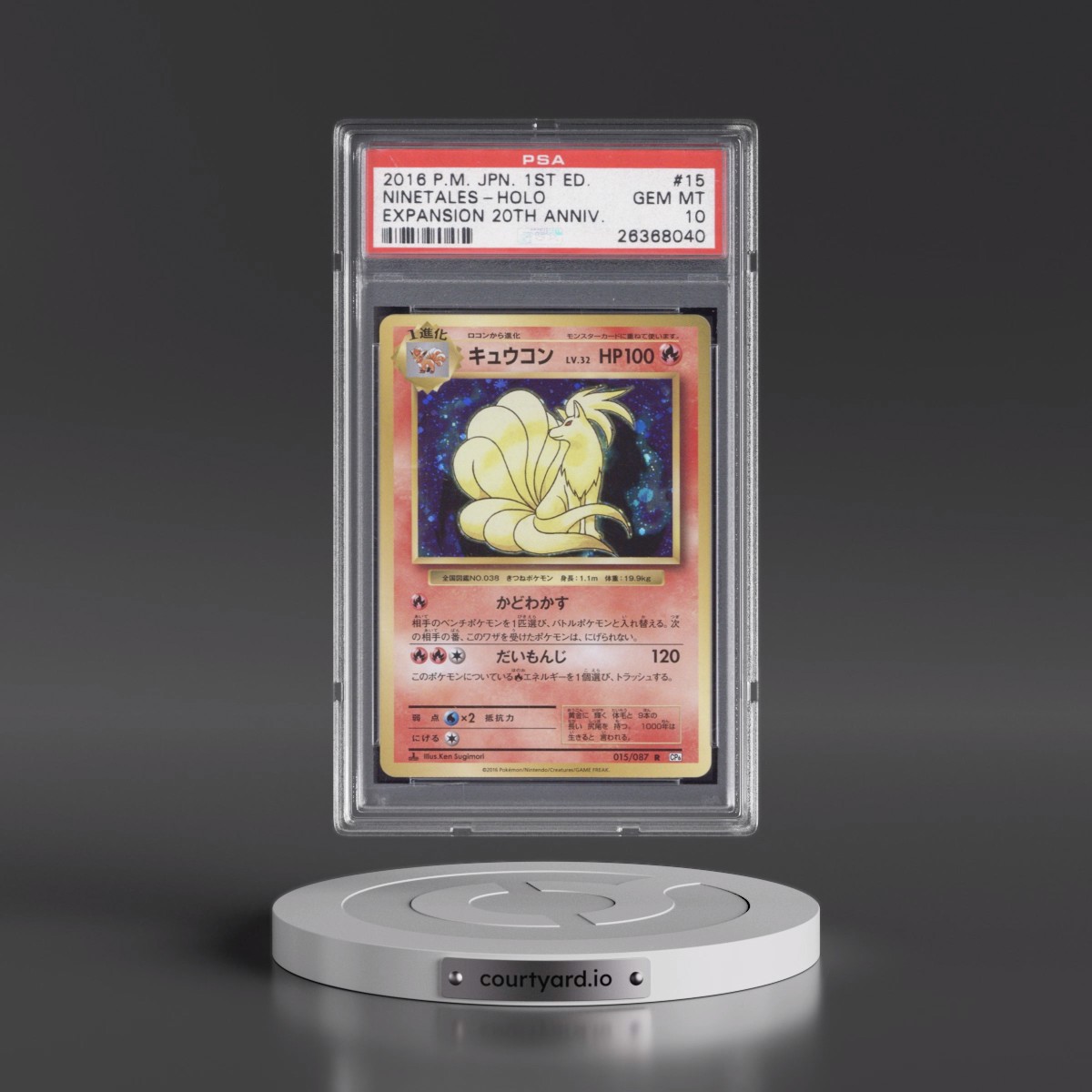 2016 Pokémon Expansion 20th Anniversary #015 Ninetales - 1st Edition Holo (PSA 10 GEM MINT)