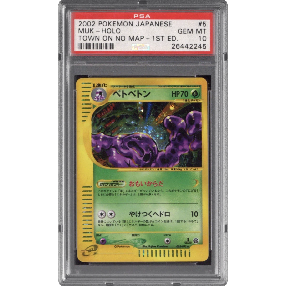 2002 Pokémon the Town on No Map #005 Muk - 1st Edition Holo (PSA 10 GEM MINT)