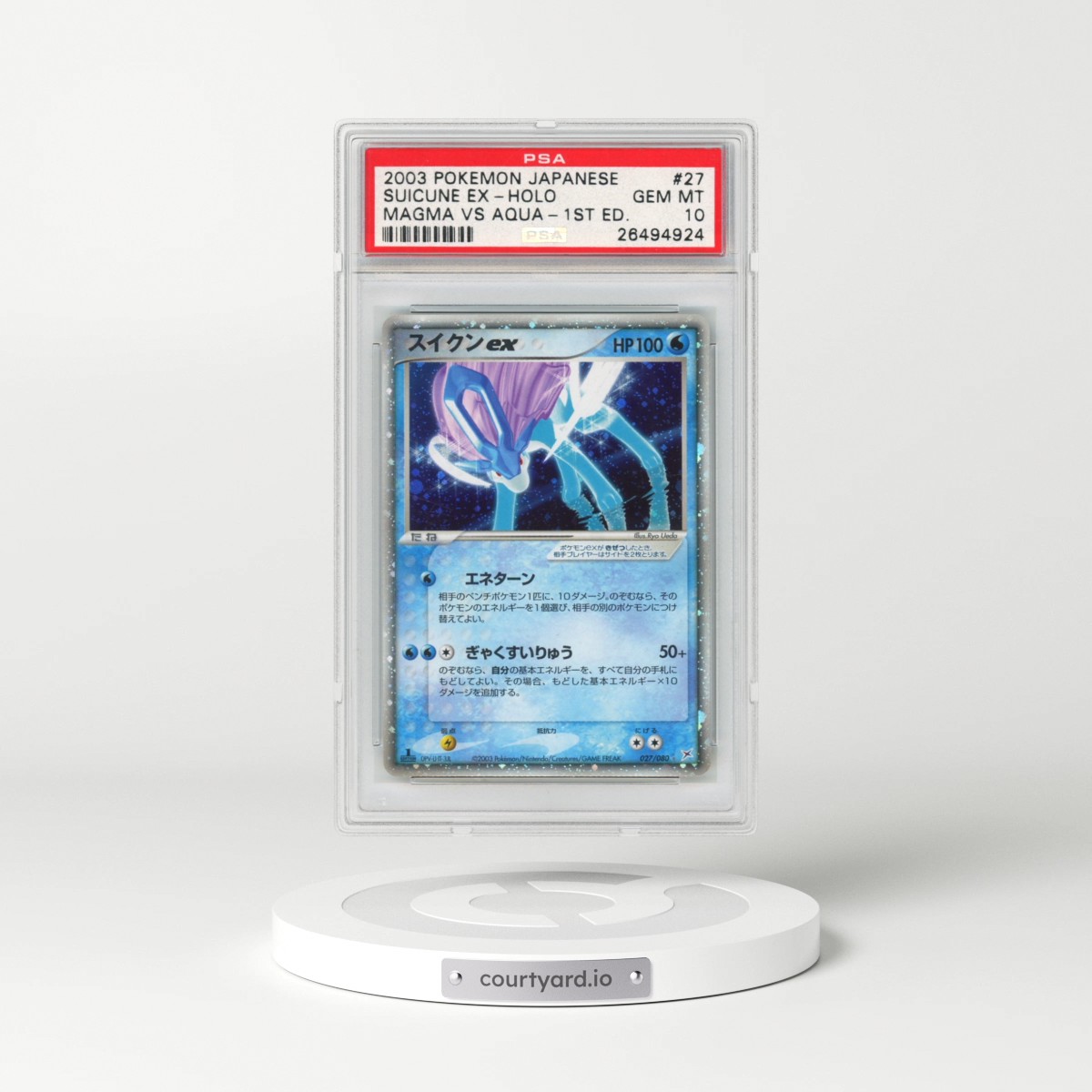 2003 Pokémon Magma VS Aqua #027 Suicune EX - 1st Edition Holo Holo (PSA 10 GEM MINT)