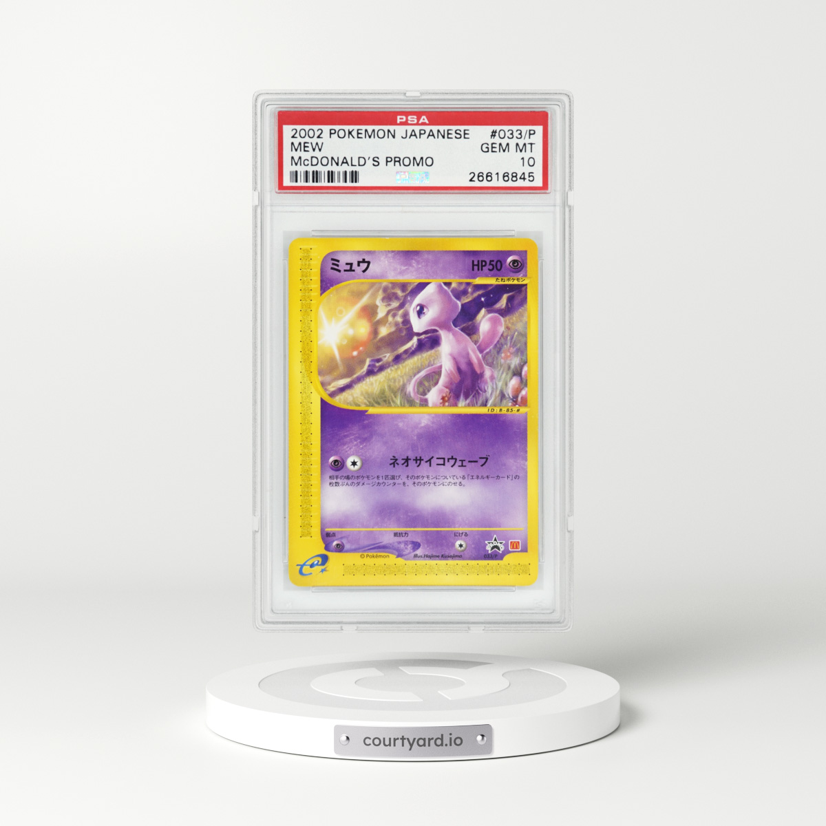 2002 Japanese Promo #033/P Mew (PSA 10 GEM MINT)