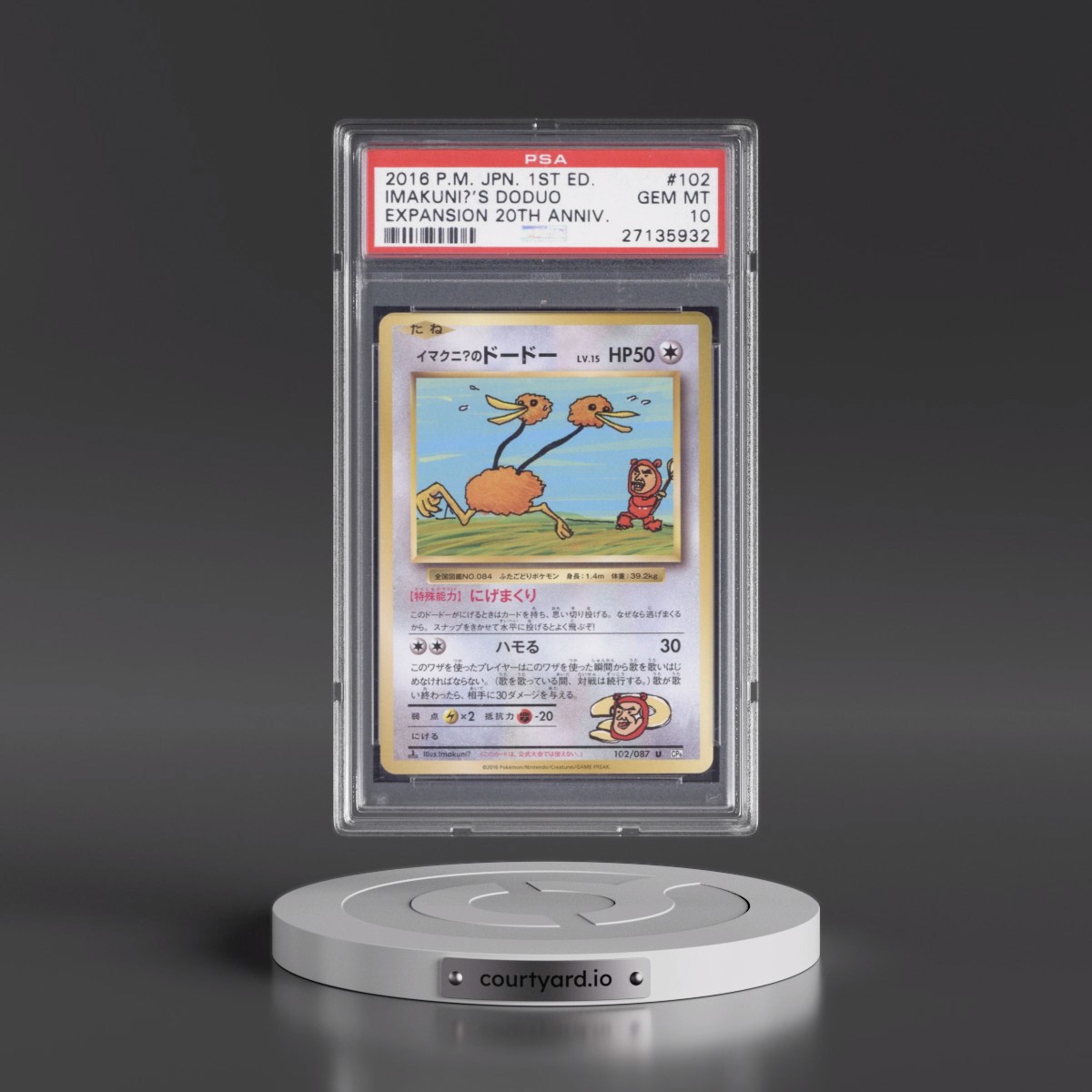 2016 Pokémon Expansion 20th Anniversary #102 Imakuni?'s Doduo - 1st Edition (PSA 10 GEM MINT)