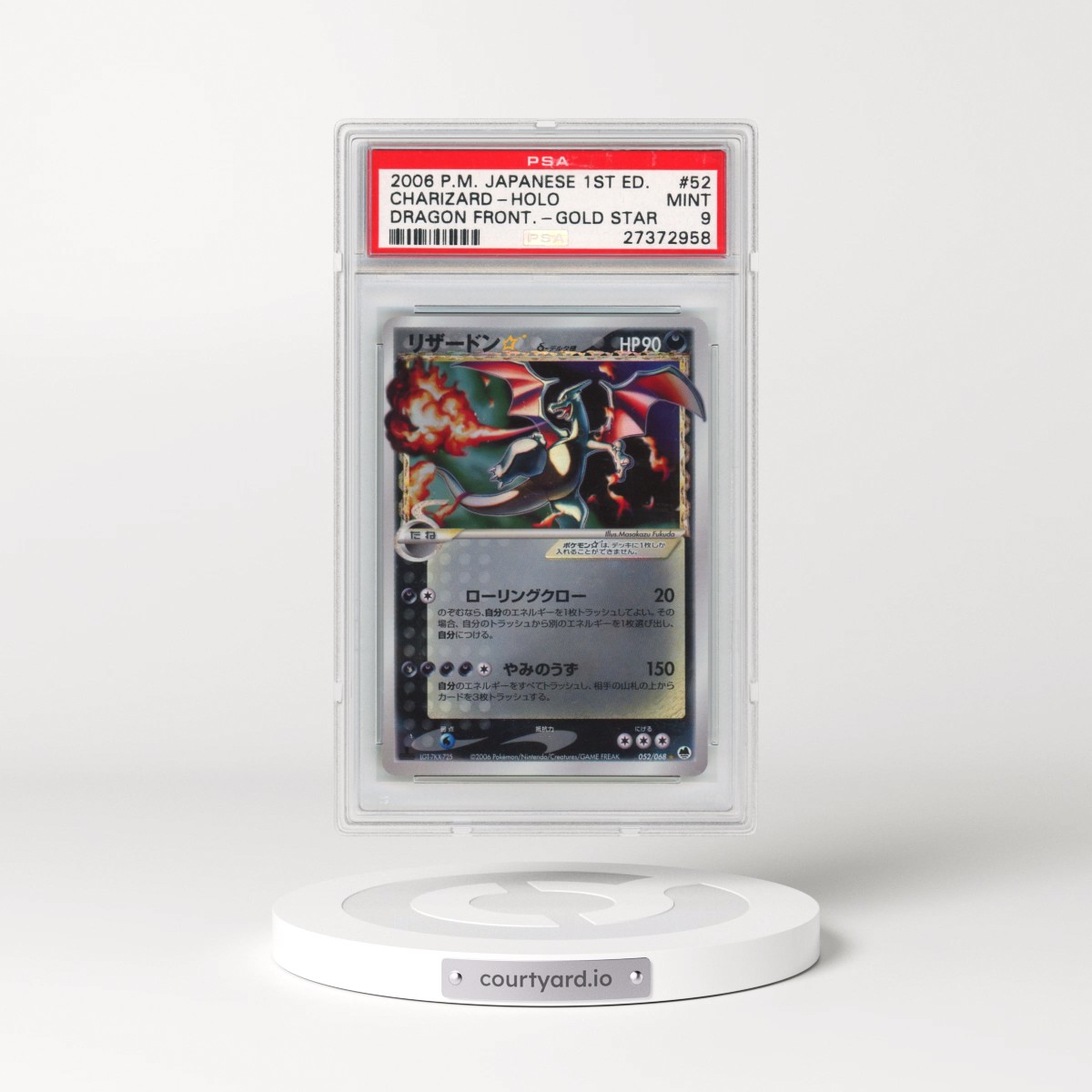 2006 Pokémon Dragon Frontiers #052 Charizard - 1st Edition Holo Gold Star (PSA 9 MINT)