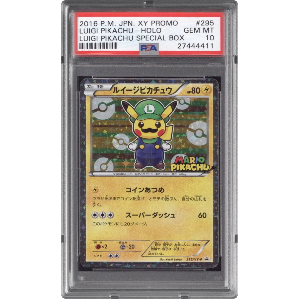 Luigi Pikachu card artwork