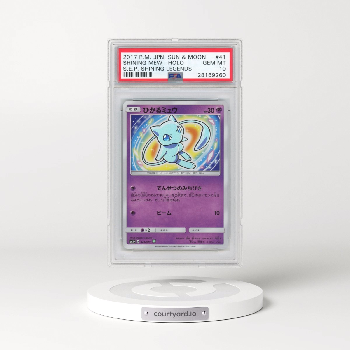 2017 Pokémon Sun & Moon Strength Expansion Pack Shining Legends #041 Shining Mew - Holo Holo (PSA 10 GEM MINT)