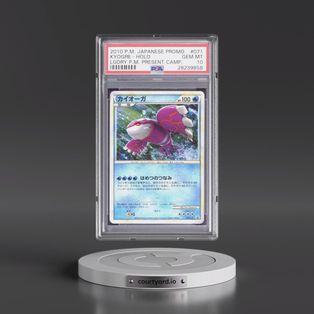 2010 Pokémon Promo #071 Kyogre - Holo Legendary Pokemon Present Campaign (PSA 10 GEM MINT)