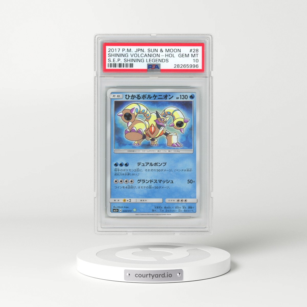 2017 Pokémon Sun & Moon Strength Expansion Pack Shining Legends #028 Shining Volcanion - Holo Holo (PSA 10 GEM MINT)
