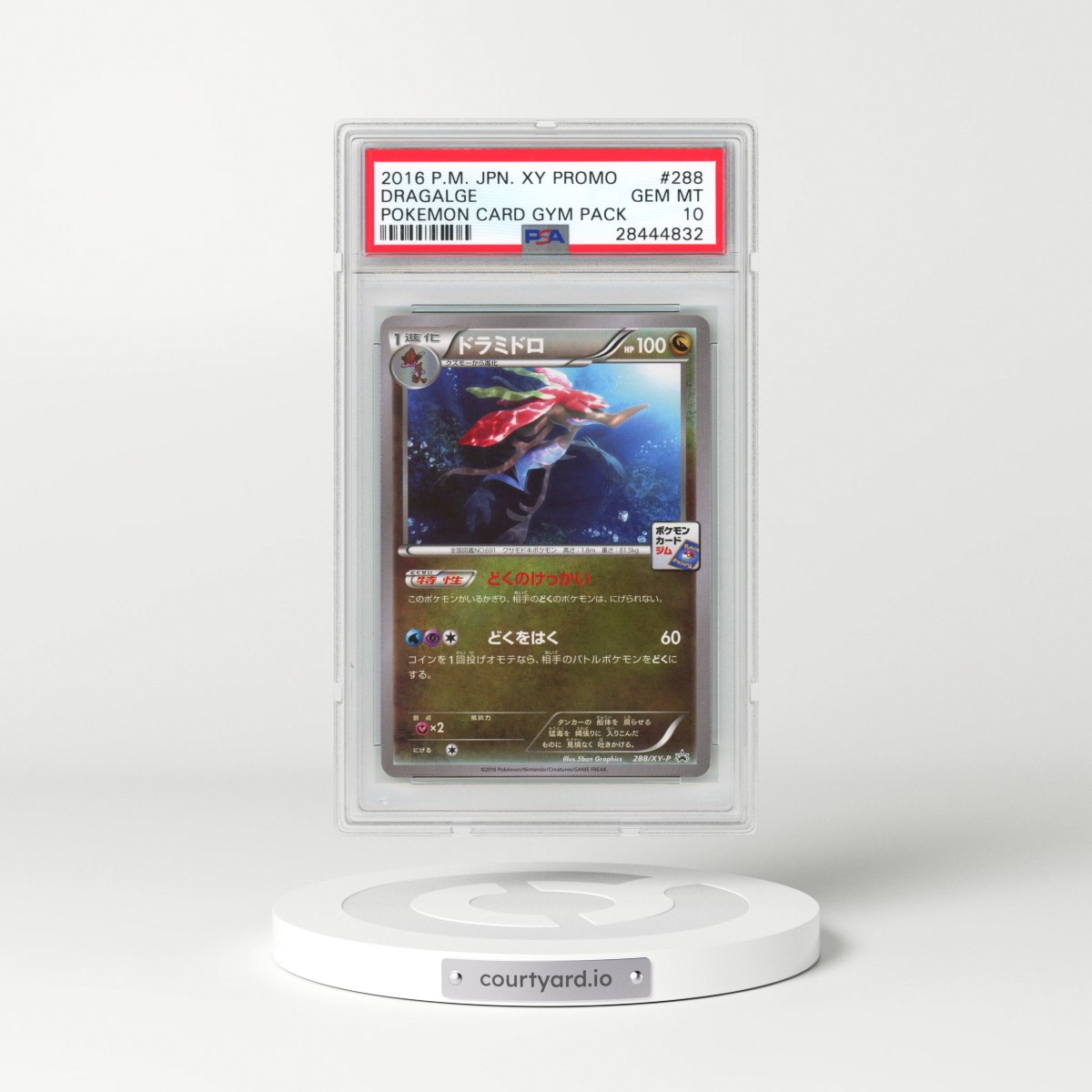 2016 Pokémon XY Promo #288 Dragalge - Pokemon Card Gym Pack (PSA 10 GEM MINT)