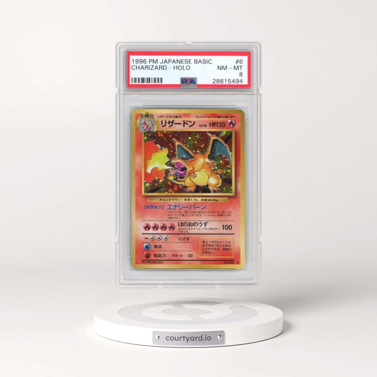 1996 Pokémon Basic #6 Charizard - Holo (PSA 8 NM-MT)