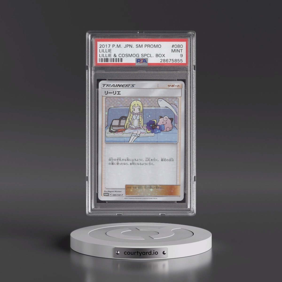 2017 Pokémon SM Promo Lillie - Lillie & Cosmog Special Box #080 PSA 9