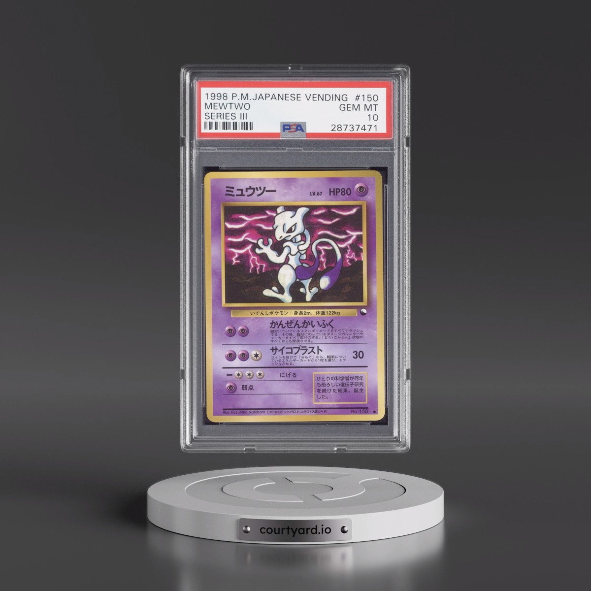 1998 Pokémon Vending #150 Mewtwo - Series III (PSA 10 GEM MINT)
