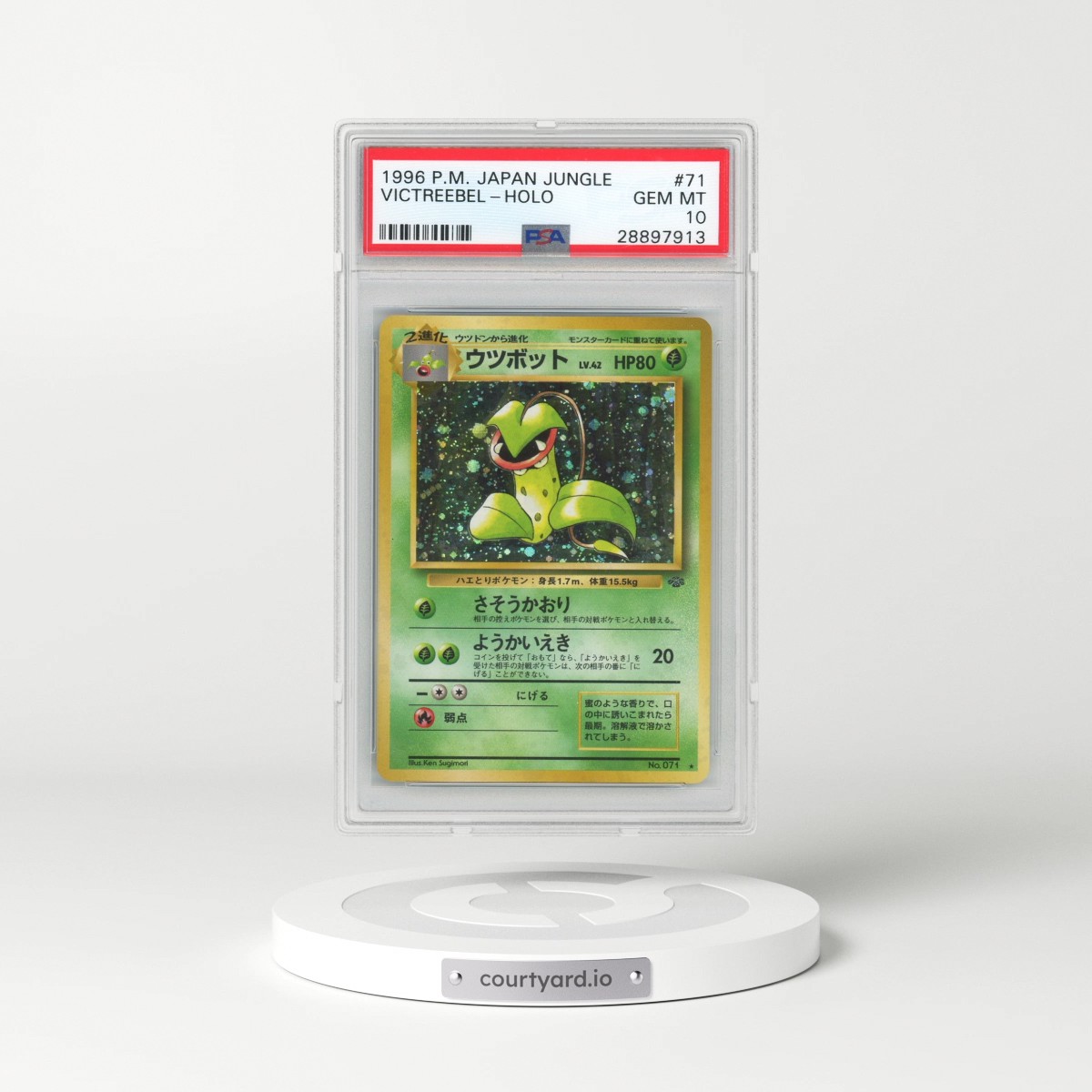 1997 Pokémon Jungle #71 Victreebel - Holo (PSA 10 GEM MINT)
