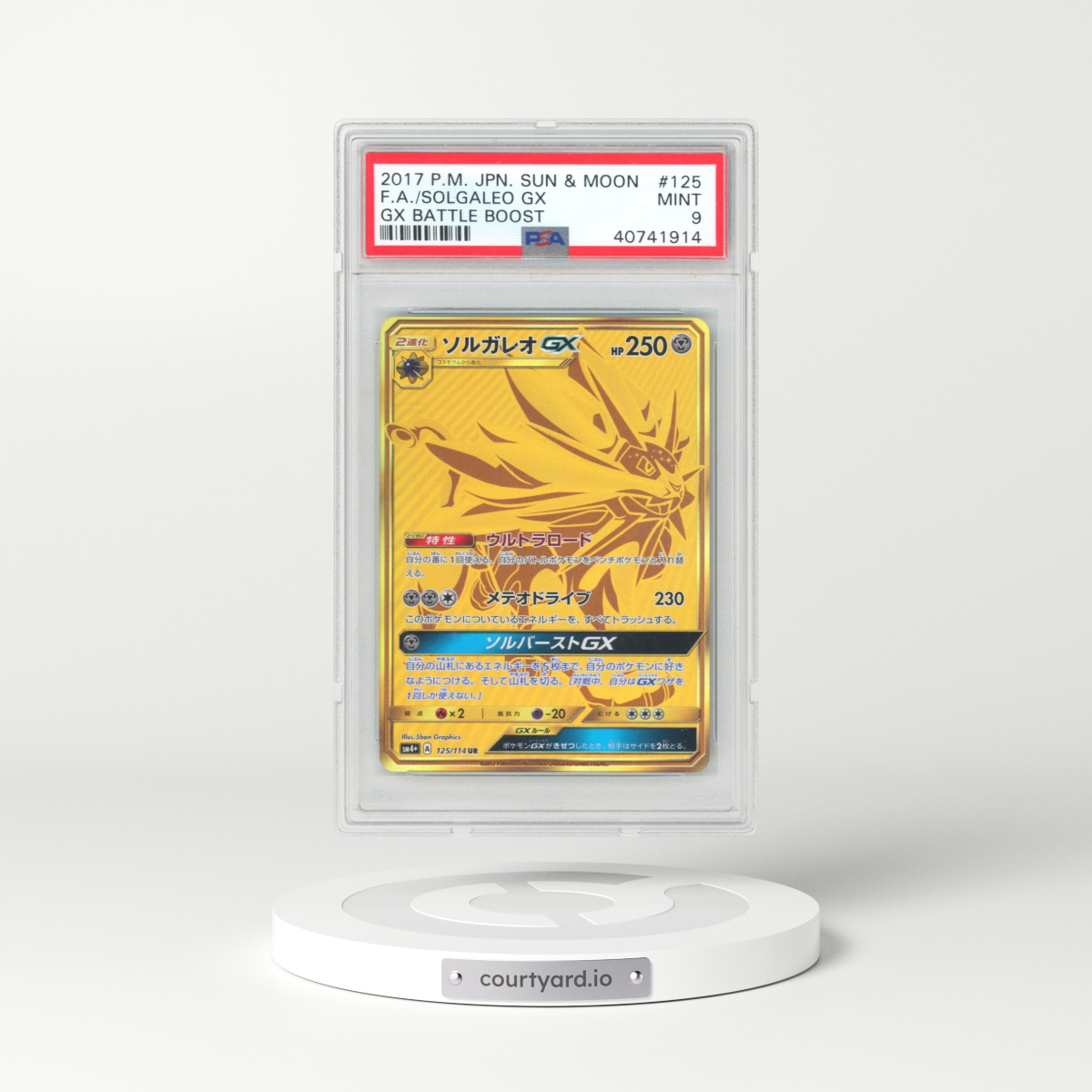2017 Pokémon Sun & Moon GX Battle Boost #125 Solgaleo GX - Holo Full Art (PSA 9 MINT)