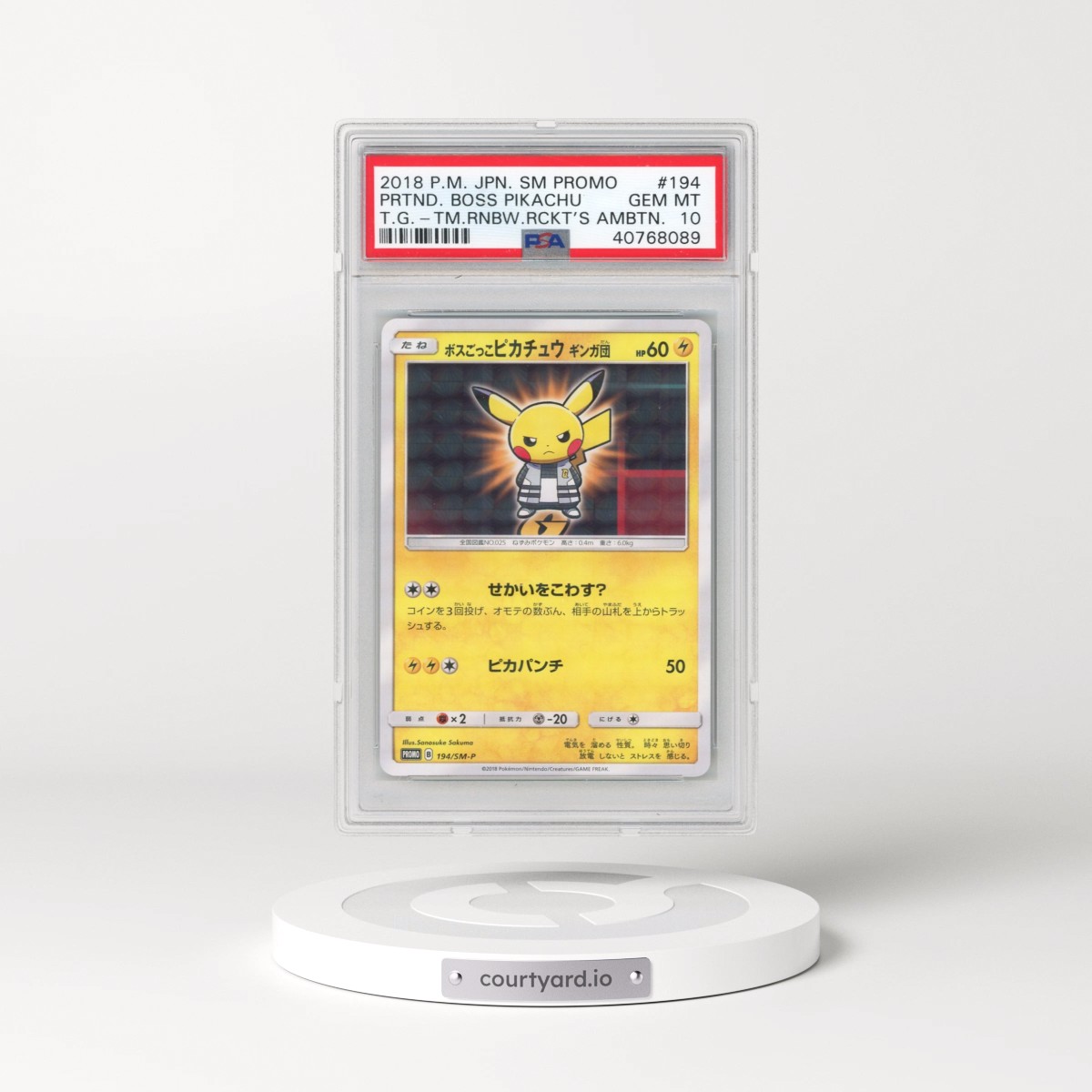 2018 Pokémon SM Promo #194 Pretend Boss Pikachu - Team Galactic-Team Rainbow Rocket's Ambition (PSA 10 GEM MINT)