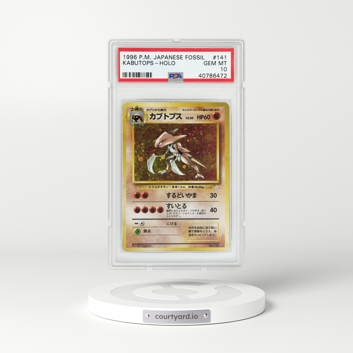 1997 Japanese Fossil #141 Kabutops - Holo (PSA 10 GEM MINT)