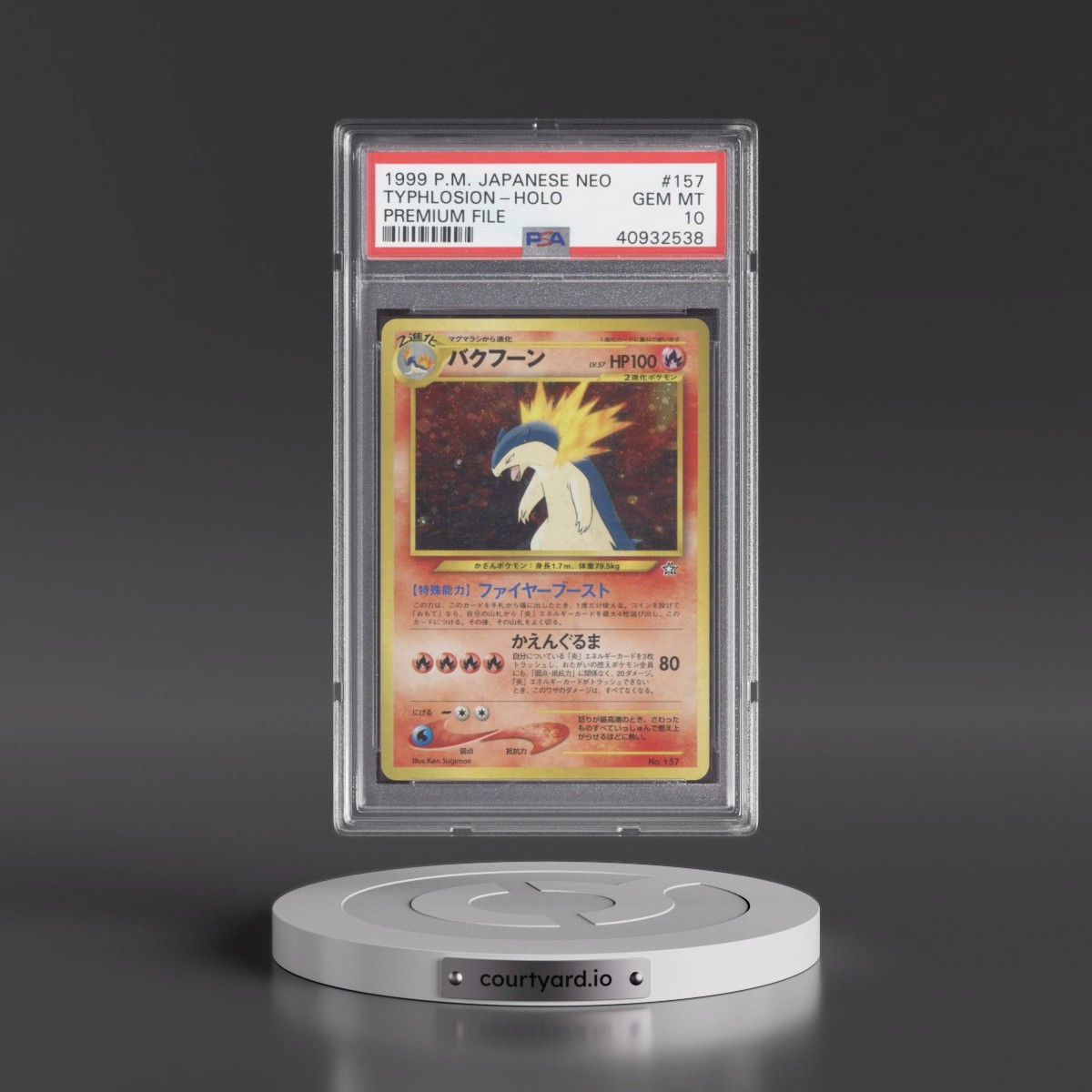 1999 Pokémon Neo Promo #157 Typhlosion - Holo Premium File (PSA 10 GEM MINT)