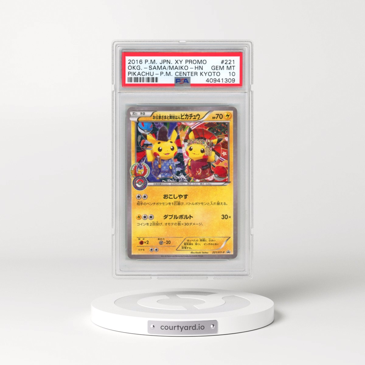 2016 Pokémon XY Promo #221 Maiko-Han Pikachu/Okuge-Sama Pikachu - Pokemon Center Kyoto (PSA 10 GEM MINT)