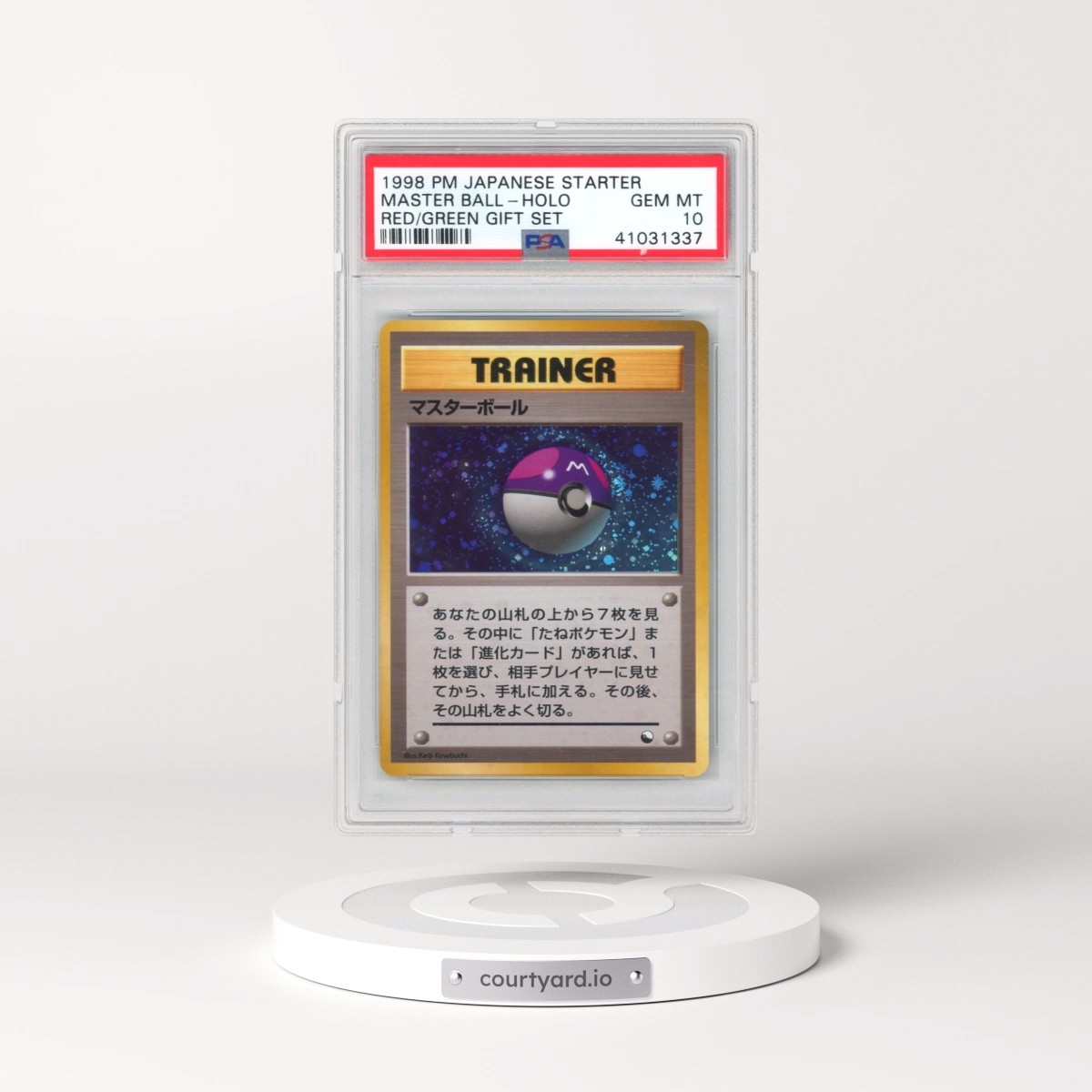 1998 Pokémon Red/Green Gift Set Master Ball - Holo (PSA 10 GEM MINT)