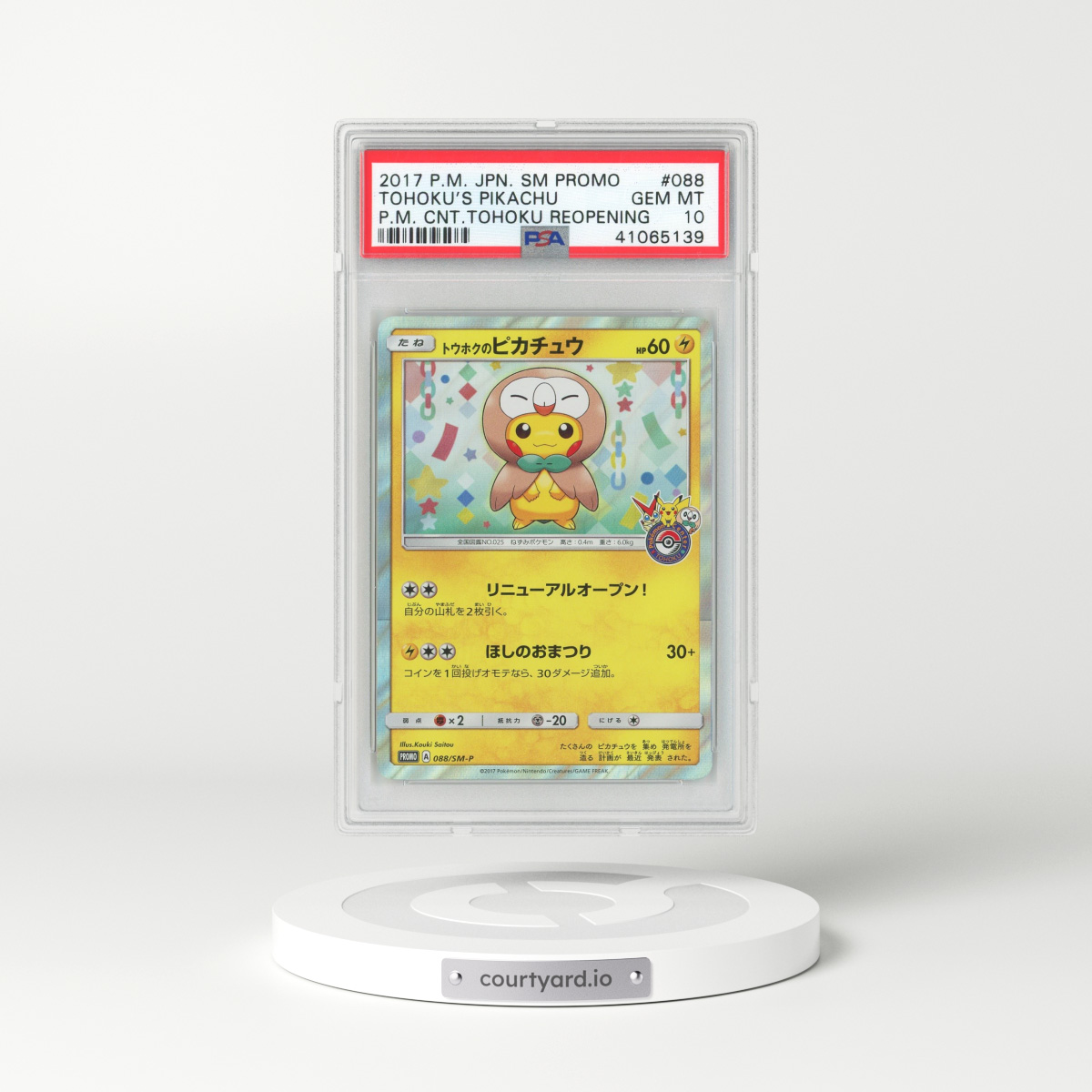 2017 Sun & Moon Promos #88 Tohoku's Pikachu - Holo (PSA 10 GEM MINT)