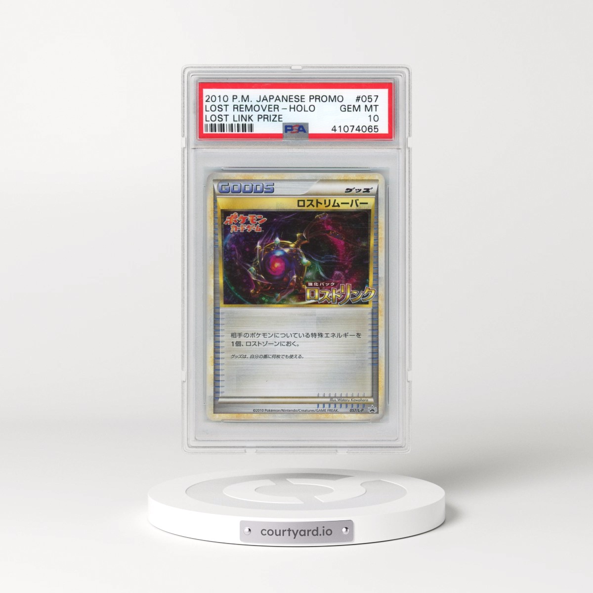 2010 Pokémon Promo #057 Lost Remover - Holo Lost Link Prize (PSA 10 GEM MINT)