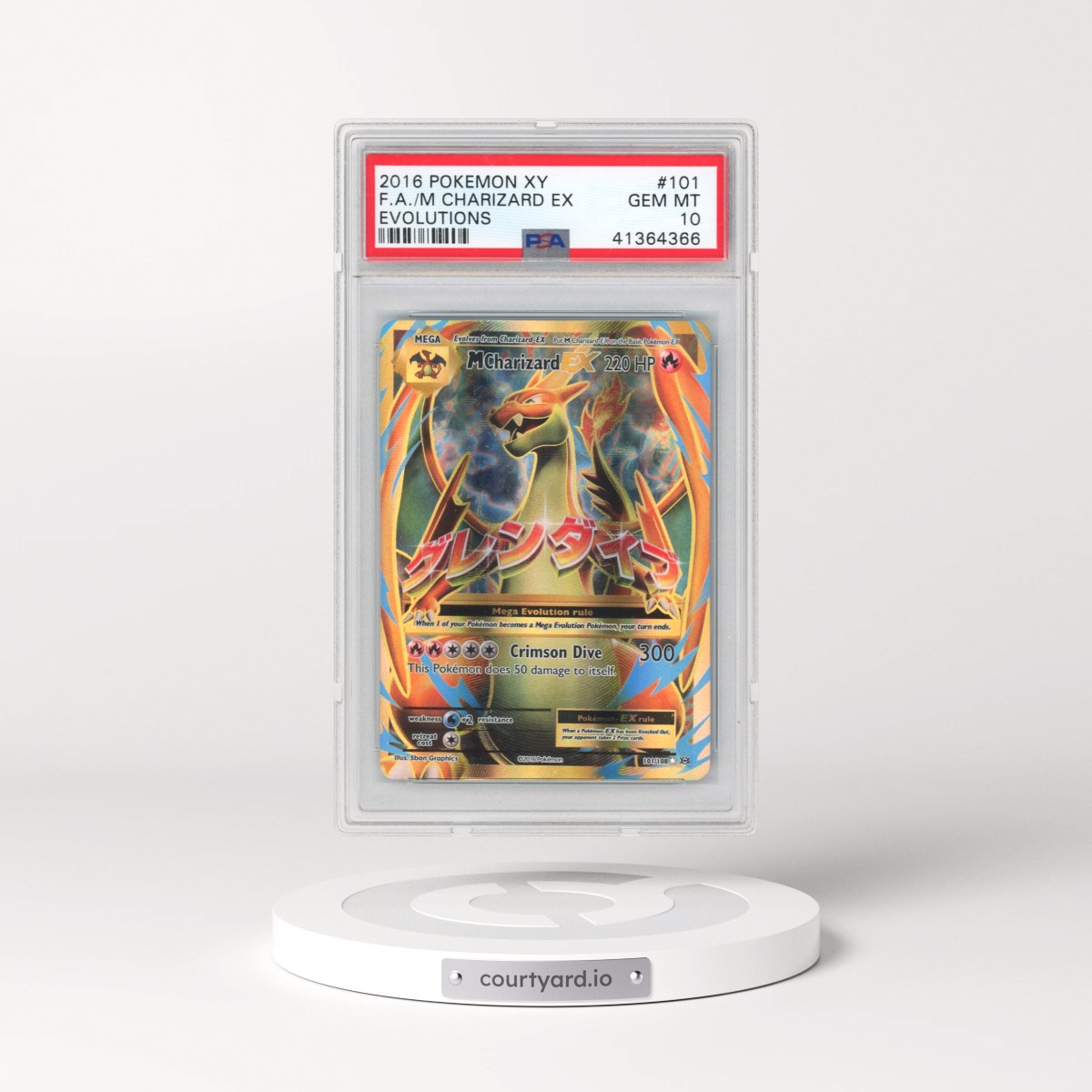 2016 Pokémon XY Evolutions #101 M Charizard EX - Holo Full Art (PSA 10 GEM MINT)