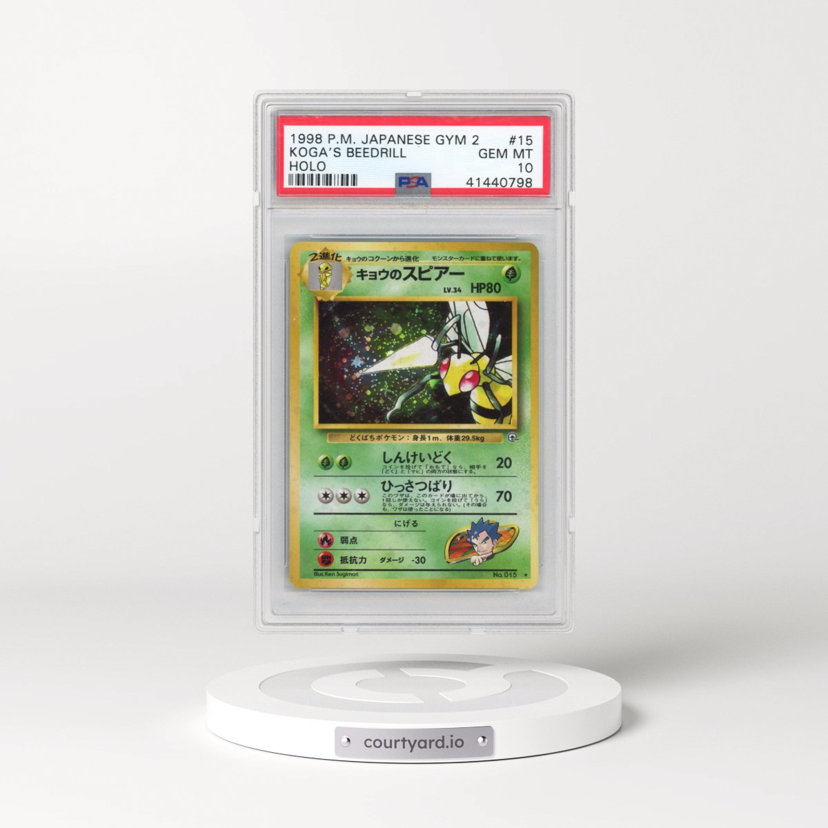 1999 Pokémon Gym 2 #15 Koga's Beedrill - Holo (PSA 10 GEM MINT)