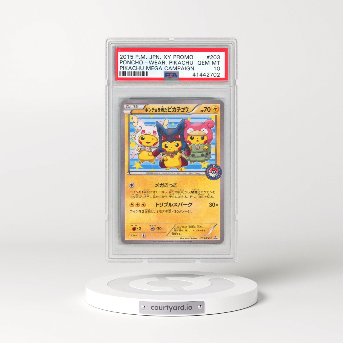 2015 Pokémon XY Promo #203 Poncho-Wearing Pikachu - Pikachu Mega Campaign (PSA 10 GEM MINT)