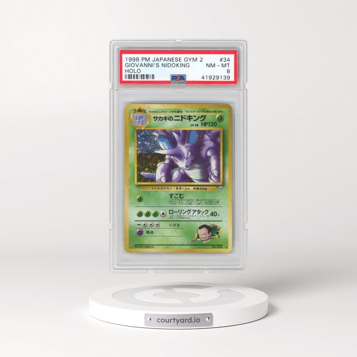 1999 Pokémon Gym 2 #34 Giovanni's Nidoking - Holo (PSA 8 NM-MT)