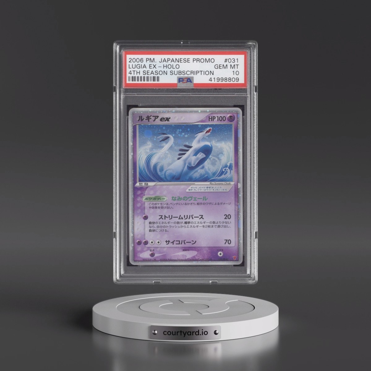 2006 Pokémon Promo #031 Lugia EX - Holo 4th Season Subscription (PSA 10 GEM MINT)