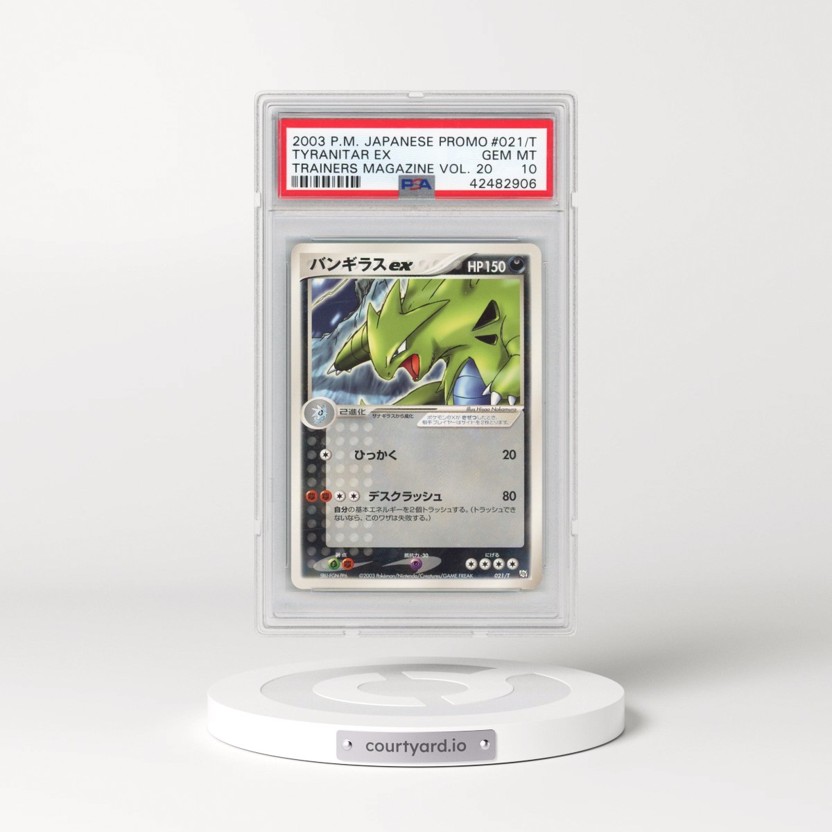 2003 Pokémon Promo Trainers Magazine #021/T Tyranitar EX - Holo Vol. 20 (PSA 10 GEM MINT)