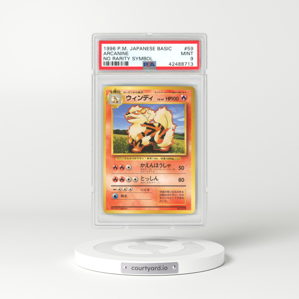 1996 Japanese Base Set #59 Arcanine - No Rarity Symbol (PSA 9 MINT)