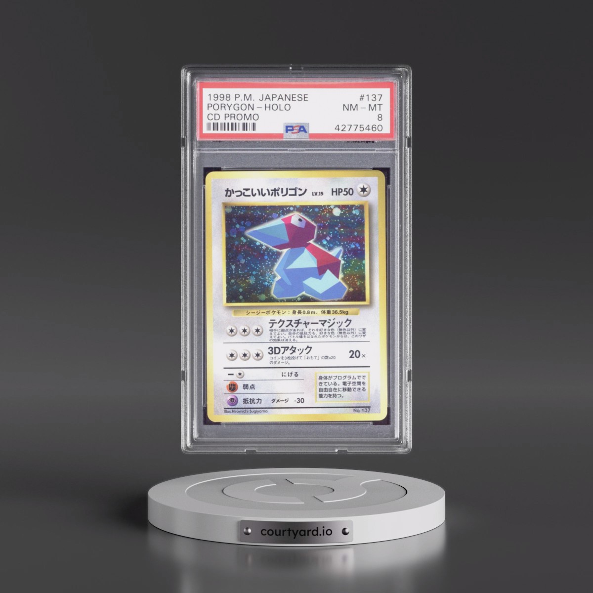 1999 Pokémon CD Promo #137 Porygon - Holo CD Promo (PSA 8 NM-MT)