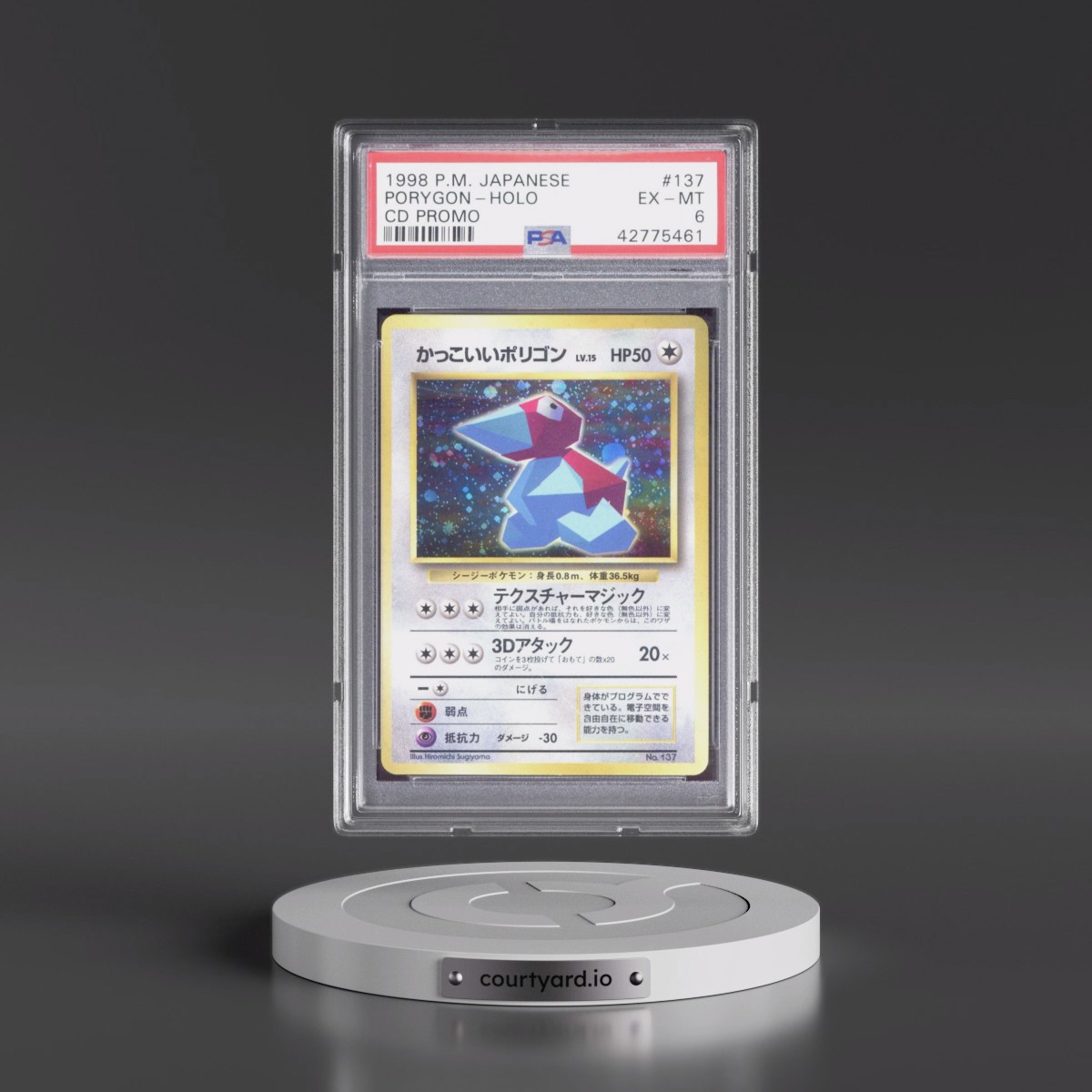 1999 Pokémon CD Promo #137 Porygon - Holo CD Promo (PSA 6 EX-MT)