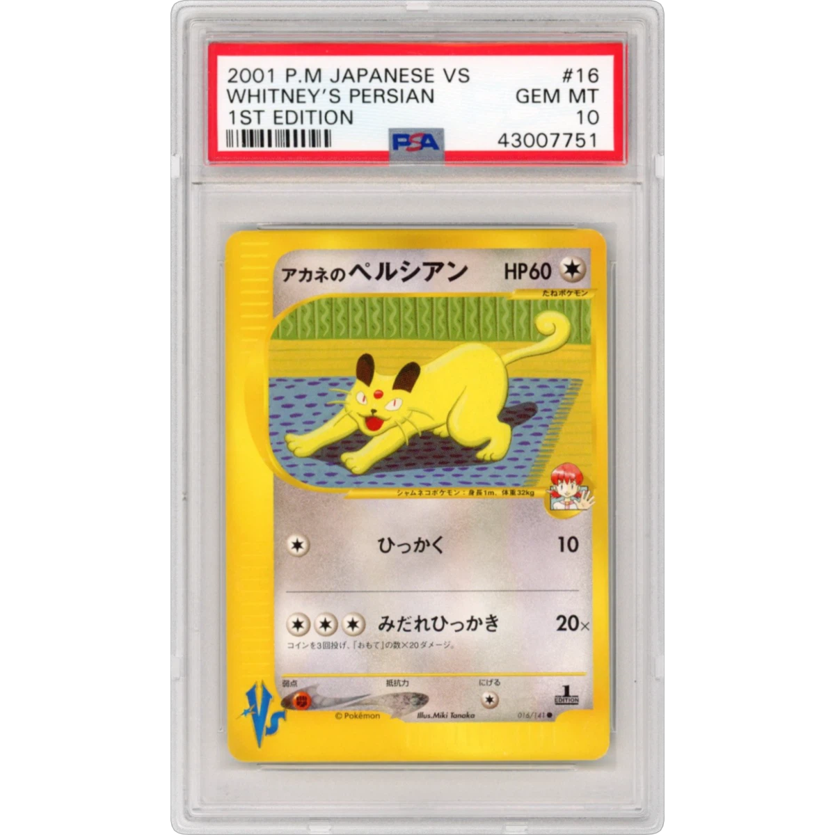 2001 Pokémon VS #016 Whitney's Persian - 1st Edition (PSA 10 GEM MINT)