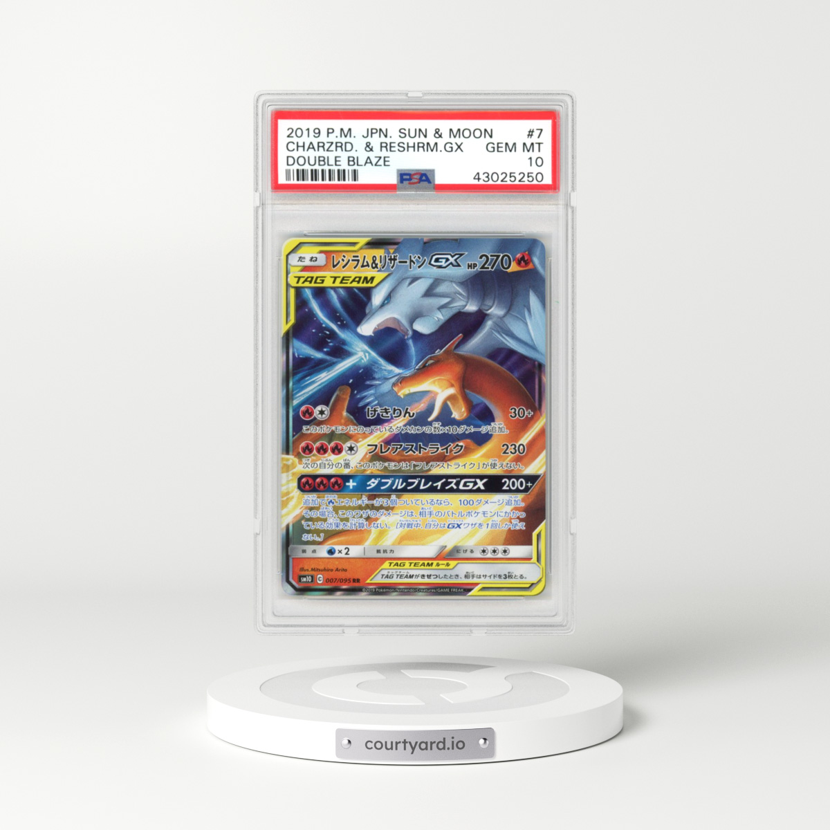 2019 Double Blaze #007 Reshiram & Charizard GX - Holo (PSA 10 GEM MINT)