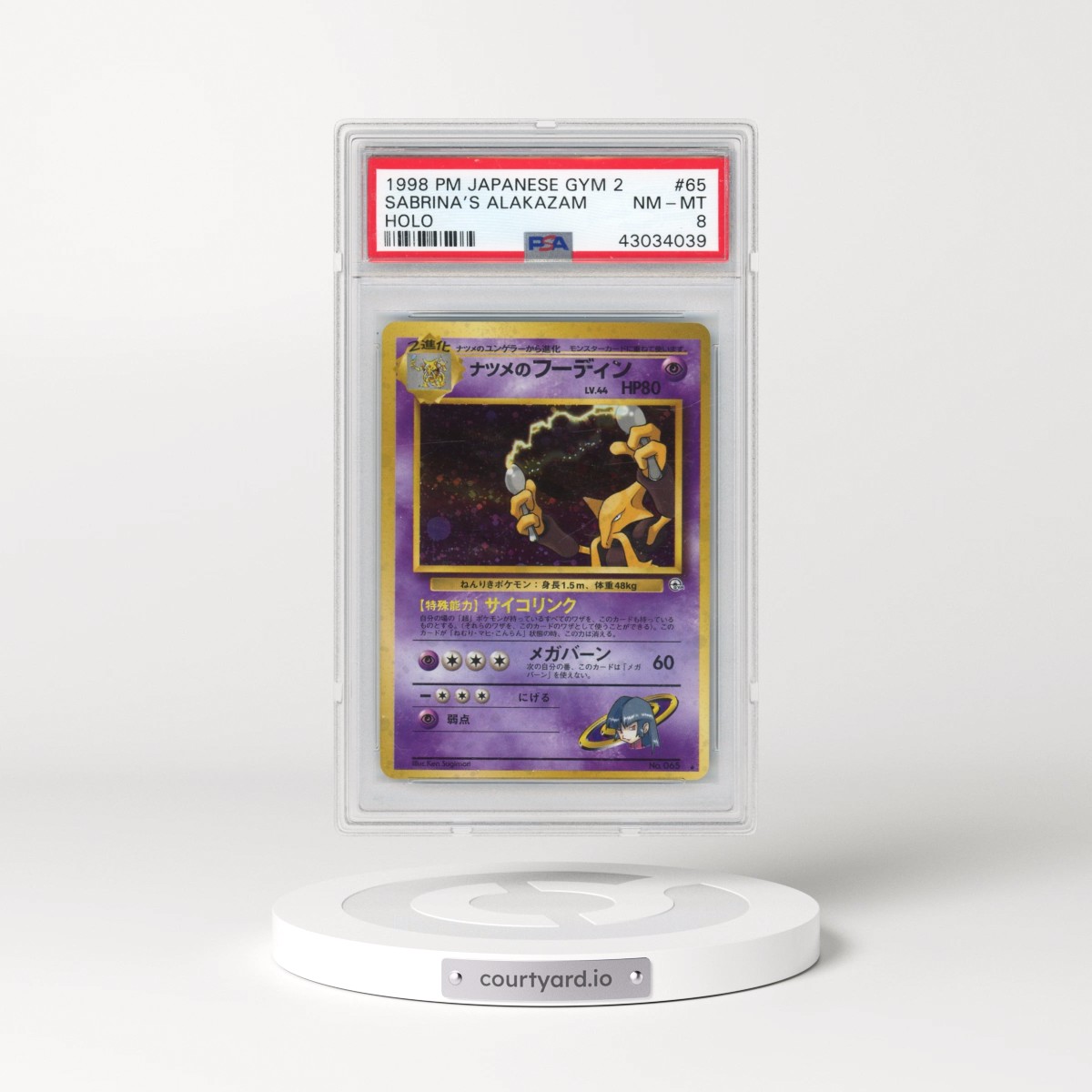 1999 Pokémon Gym 2 #65 Sabrina's Alakazam - Holo (PSA 8 NM-MT)