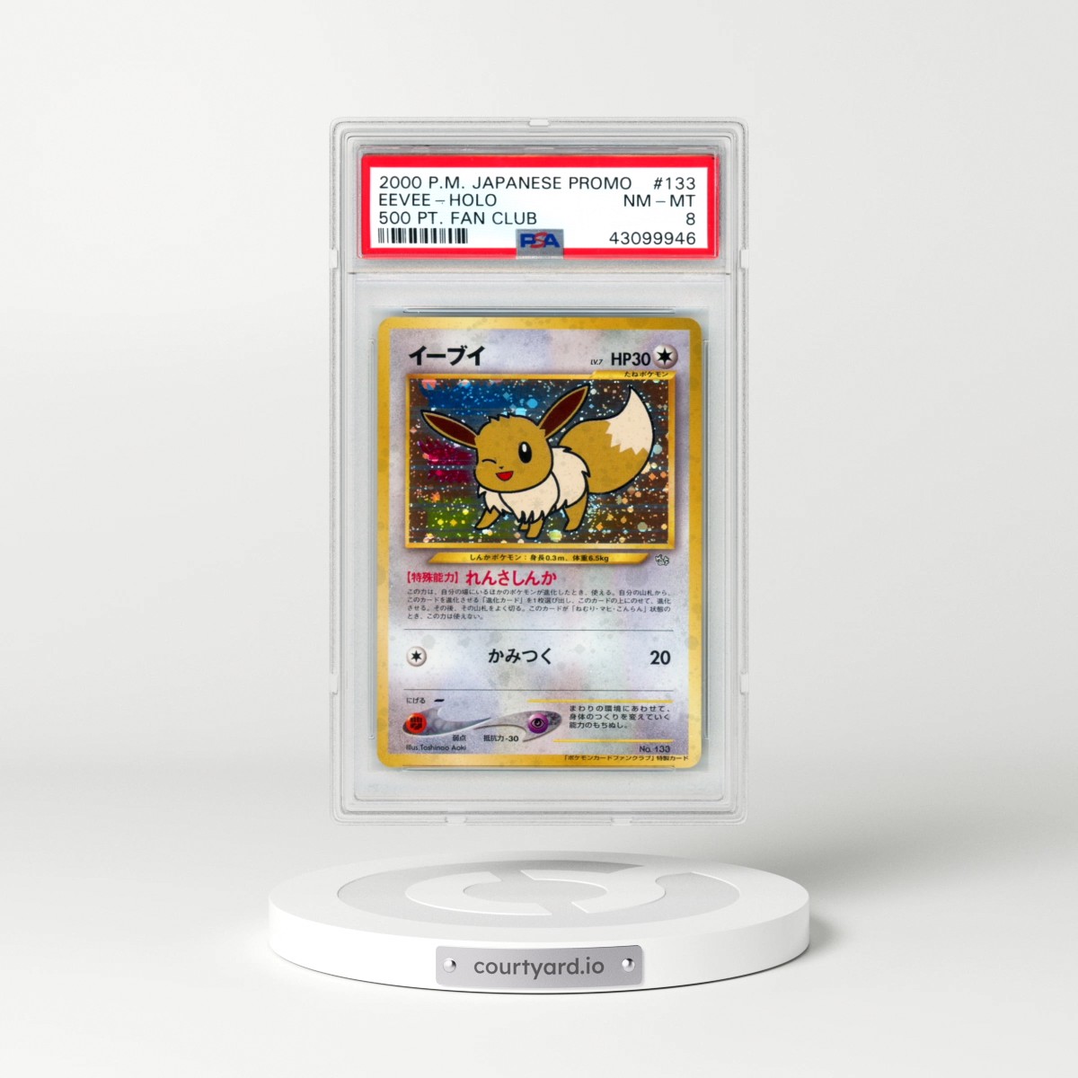 2000 Pokémon Promo #133 Eevee - Holo 500 PT. Fan Club (PSA 8 NM-MT)
