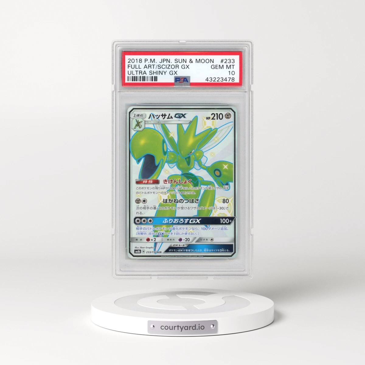 2018 Pokémon Sun & Moon Ultra Shiny GX #233 Scizor GX - Holo Full Art (PSA 10 GEM MINT)