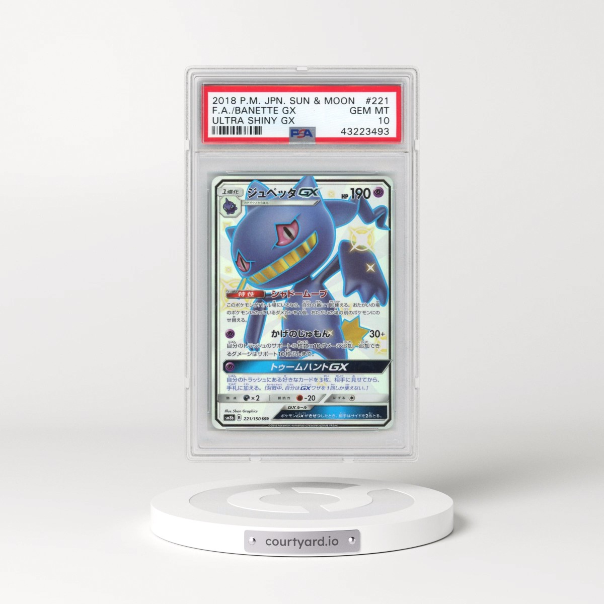 2018 Pokémon Sun & Moon Ultra Shiny GX #221 Banette GX - Holo Full Art (PSA 10 GEM MINT)