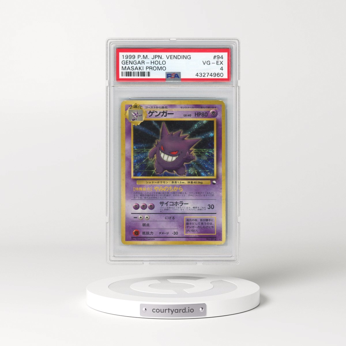 1999 Pokémon Vending #94 Gengar - Holo Masaki Promo (PSA 4 VG-EX)