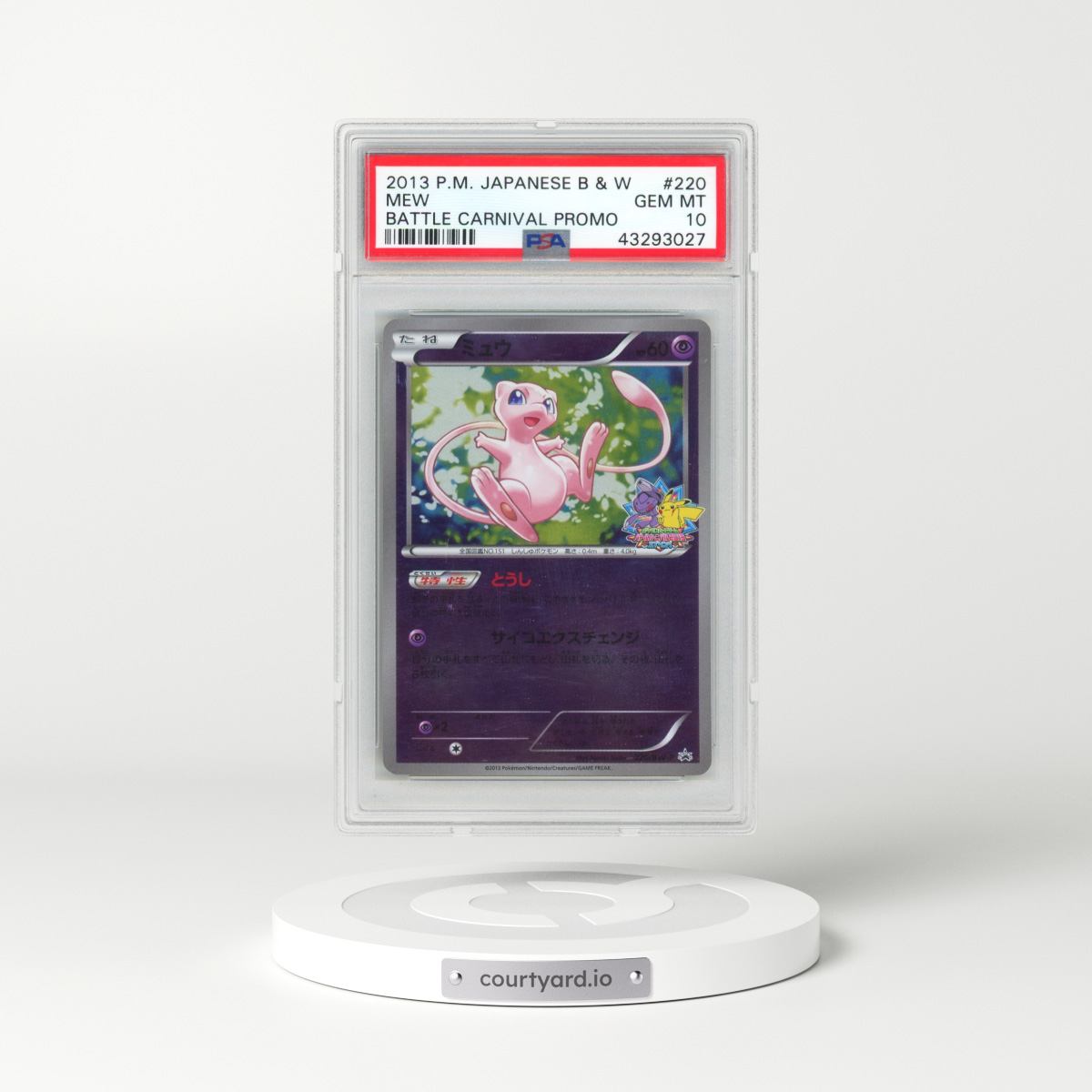 2013 Pokémon Black & White Promo #220 Mew - Battle Carnival (PSA 10 GEM MINT)