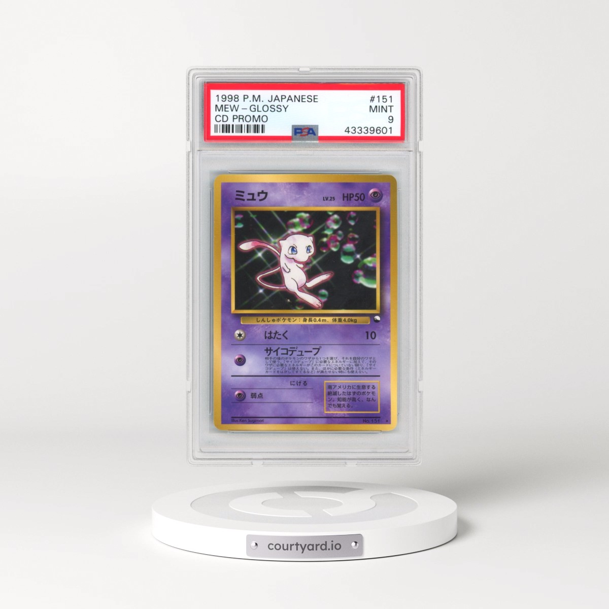 1999 Pokémon CD Promo #151 Mew-Glossy - CD Promo (PSA 9 MINT)