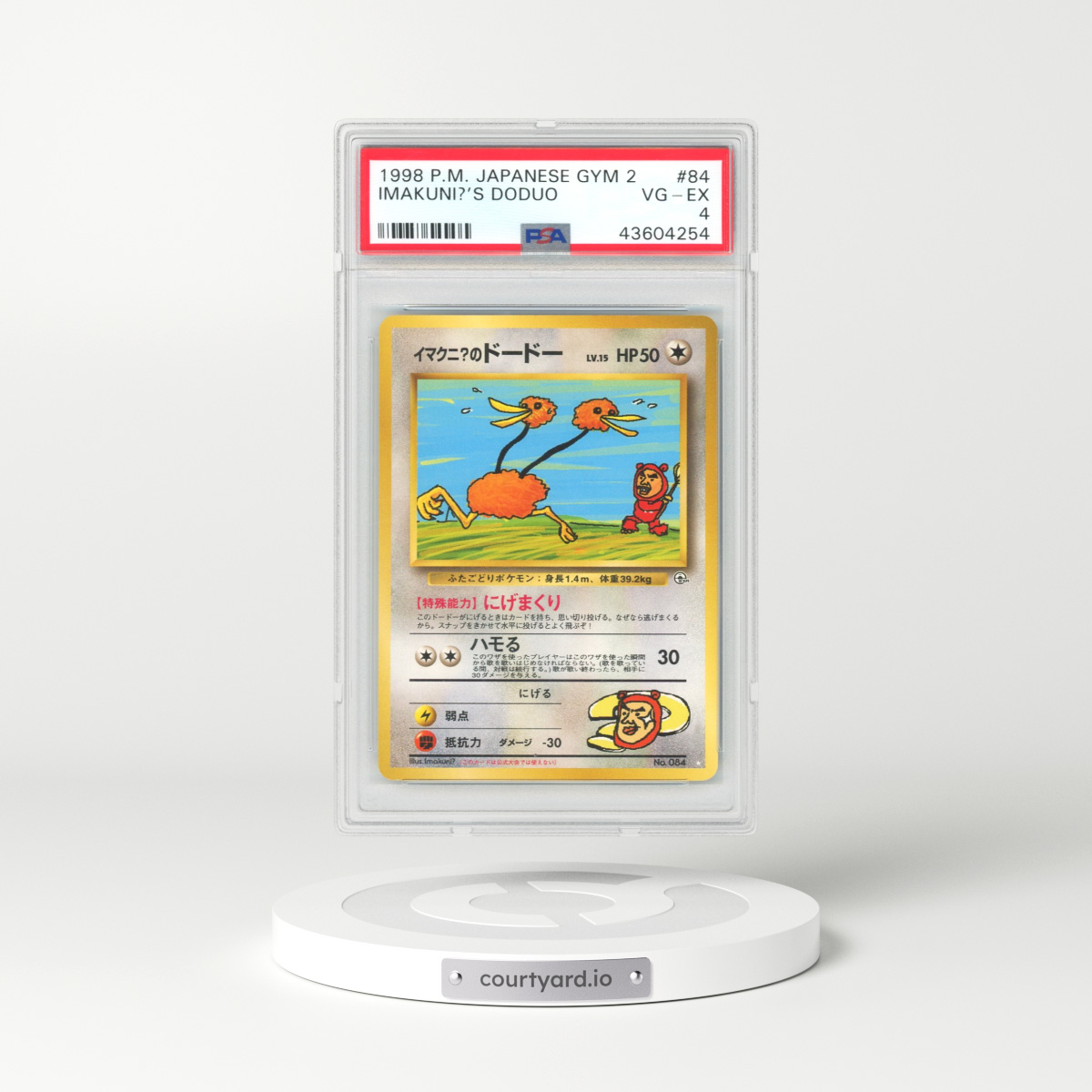 1999 Japanese Gym Challenge #84 Imakuni?'s Doduo (PSA 4 VG-EX)