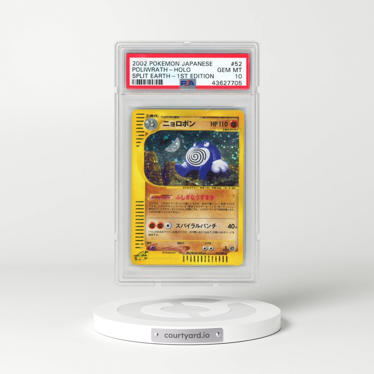 2002 Pokémon Split Earth #052 Poliwrath - 1st Edition Holo (PSA 10 GEM MINT)