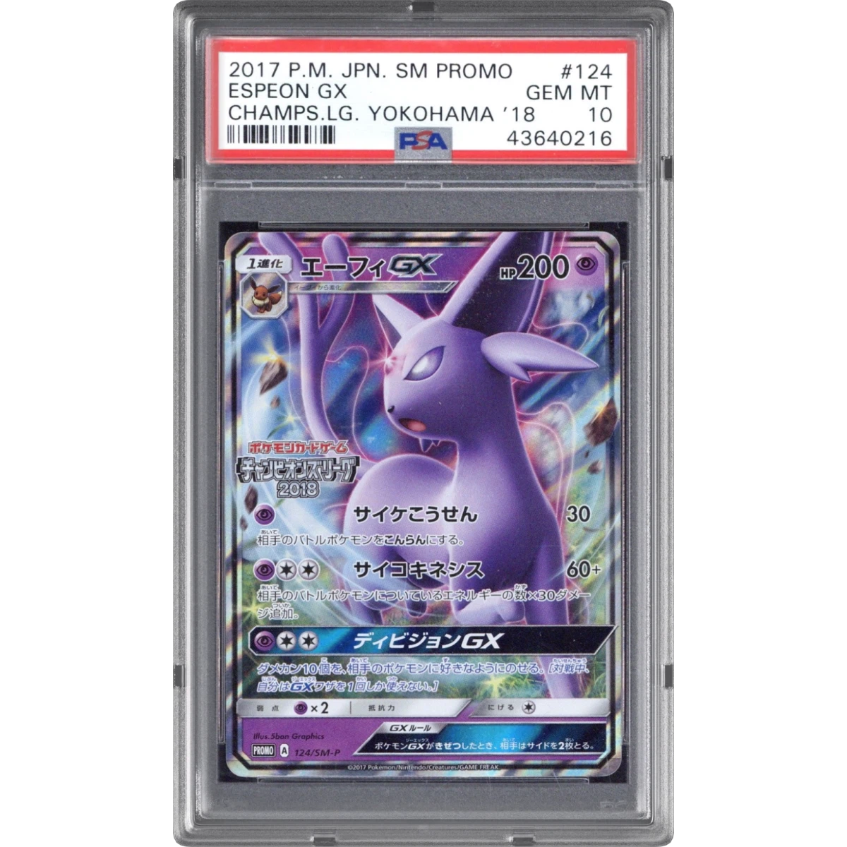 2017 Pokémon SM Promo #124 Espeon GX - Holo Champion's League Yokohama 2018 (PSA 10 GEM MINT)
